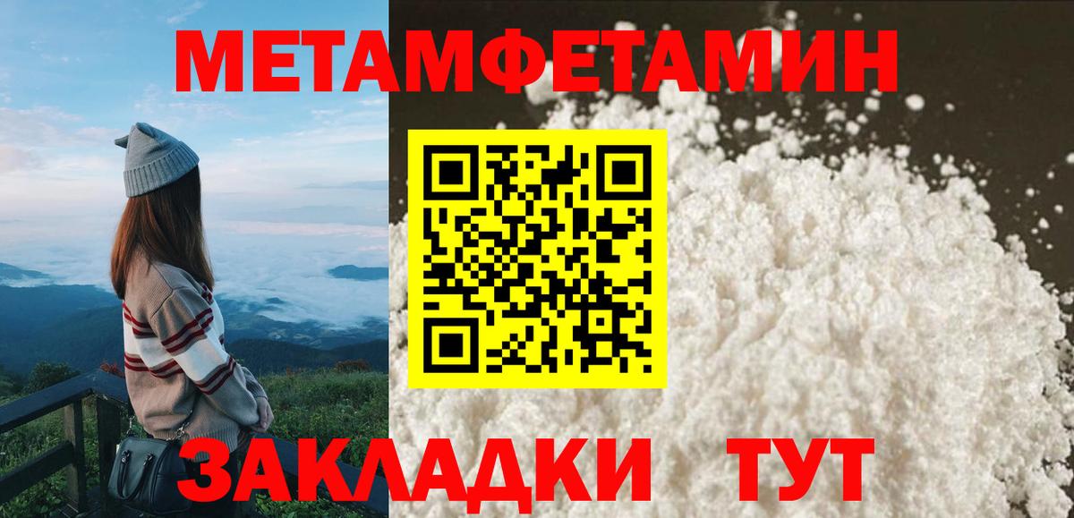 АМФ 98% Краснокамск