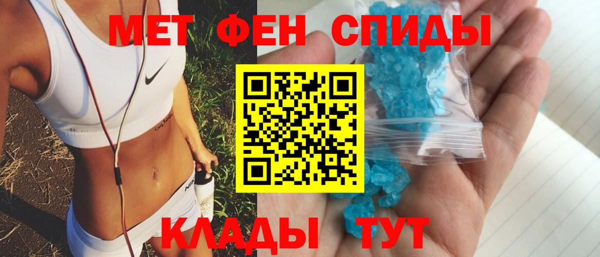 Амфетамин Розовый Краснокамск