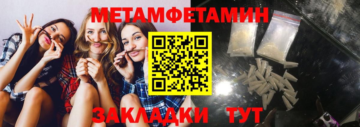 АМФЕТАМИН 98%  Вход с VPN  Краснокамск 