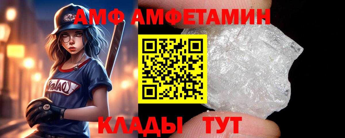 Amphetamine  Амфетамин  Amphetamine 98%  Краснокамск 