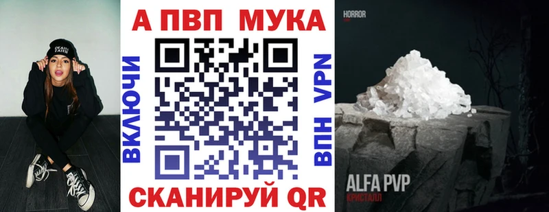 OMG ссылка Краснокамск А ПВП VHQ купить закладку