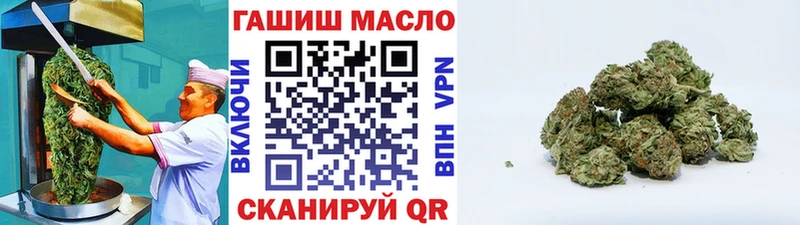 omg онион  Краснокамск  Еда ТГК конопля 