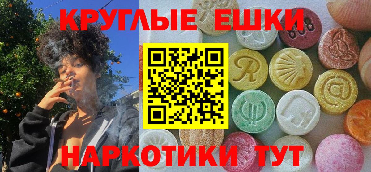 ЭКСТАЗИ louis Vuitton  ЭКСТАЗИ Philipp Plein  Вход с VPN  Краснокамск 