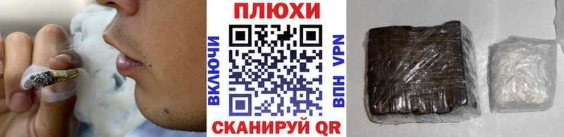 ГАШ гашик  blacksprut маркетплейс  Краснокамск  что такое  