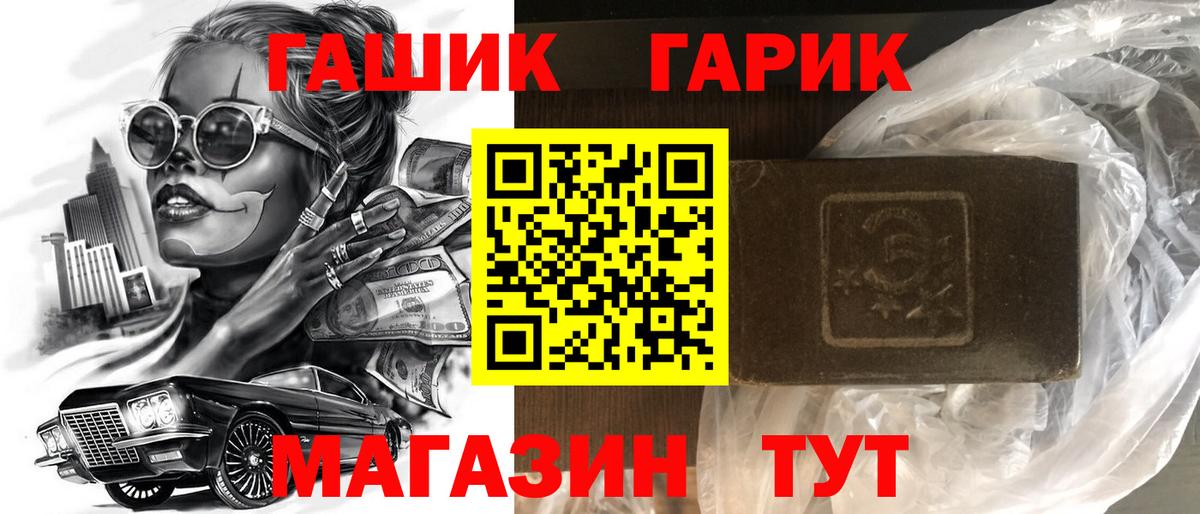 ГАШ индика сатива  ГАШ Изолятор  Краснокамск 