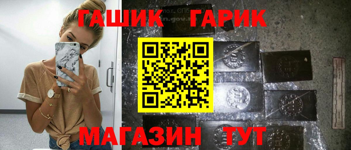 Краснокамск  ГАШ убойный  Вход с VPN  ГАШ убойный 