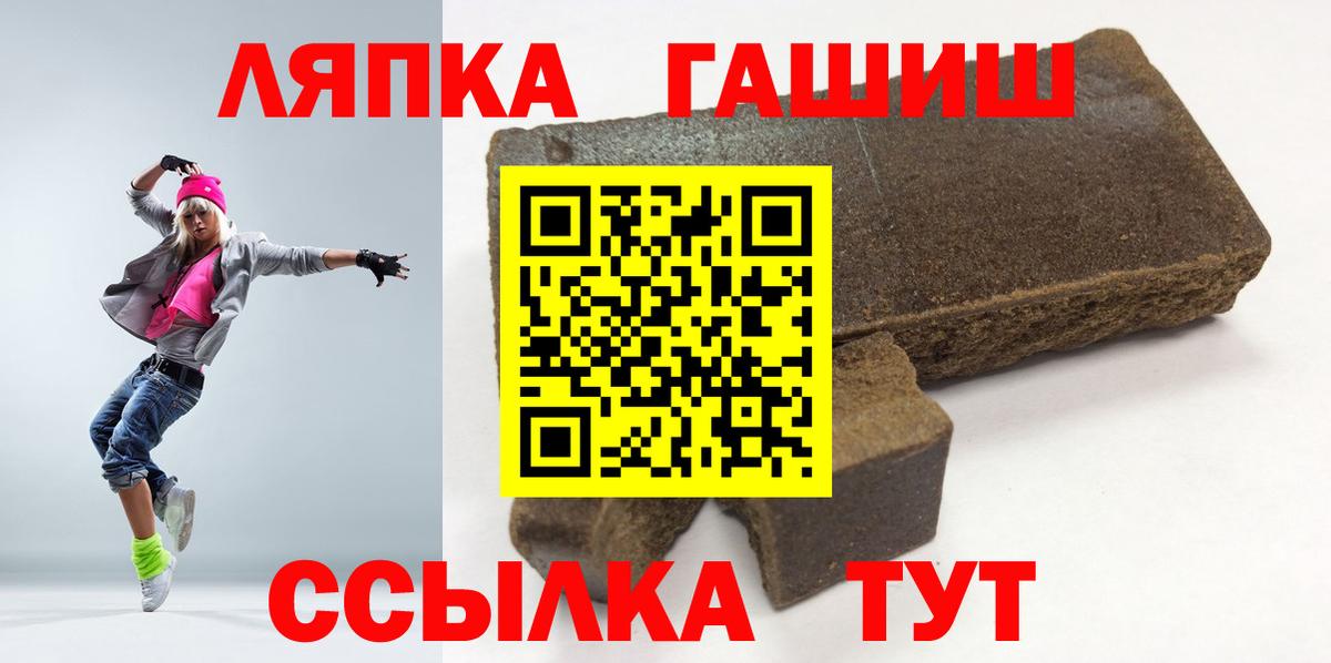 Краснокамск  APVP СК   Конопля  Меф   ГАШИШ  Экстази  Cocaine  ГАШ  КОКАИН 