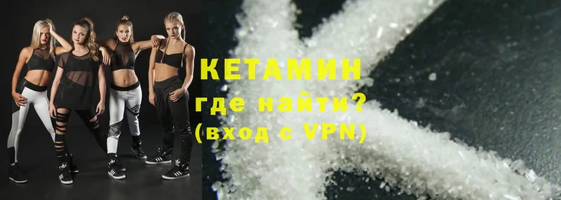 купить наркоту  Краснокамск  КЕТАМИН ketamine 