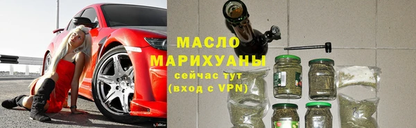 соль курить ск Медвежьегорск
