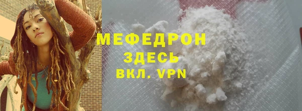 кокаин премиум Мегион