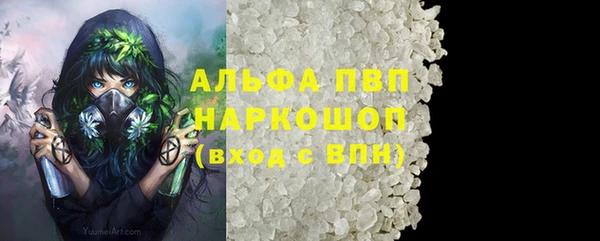 бошки Магас