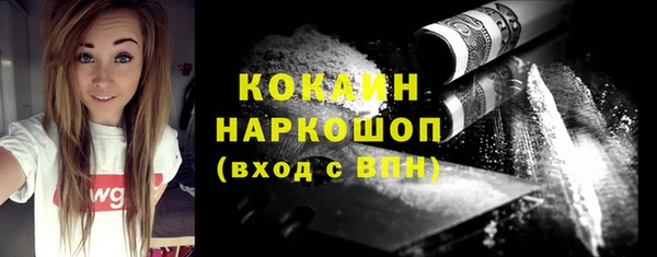 герыч Майский