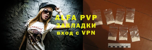 герыч Майский