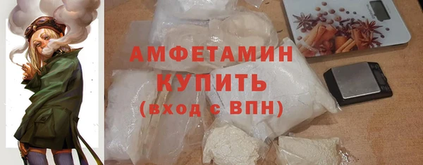 гашик Медногорск