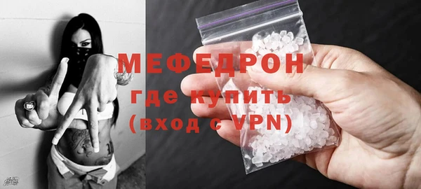 соль курить ск Медвежьегорск