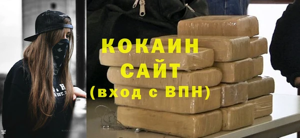 кокаин премиум Мегион