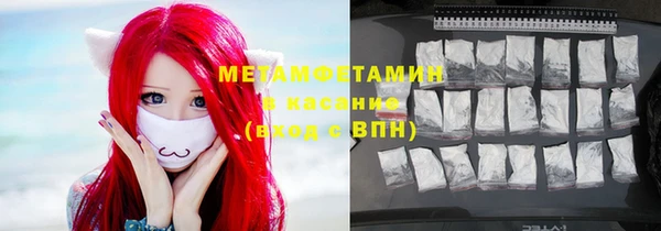 кокаин премиум Мегион
