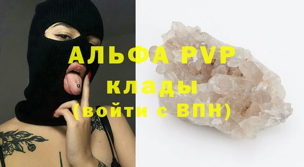 apvp Ладушкин