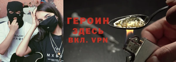 кокаин премиум Мегион