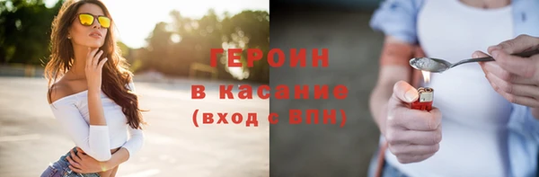 герыч Майский