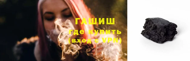 бошки Магас