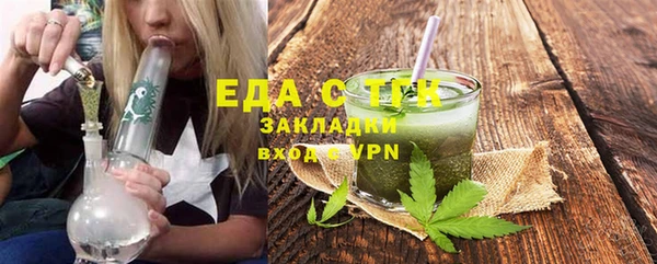 гашик Медногорск
