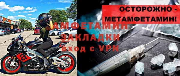 герыч Майский