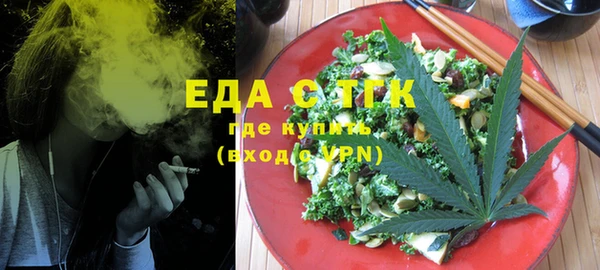 бошки Магас