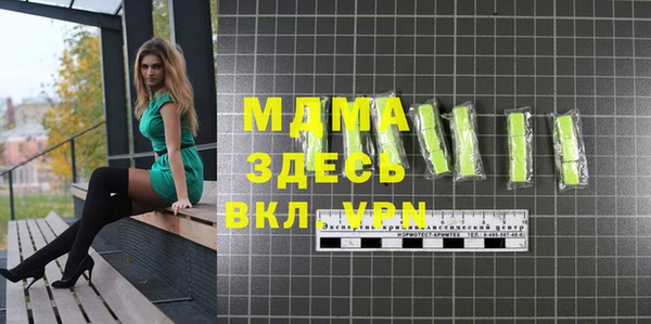 герыч Майский