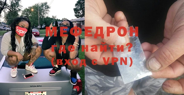 соль курить ск Медвежьегорск