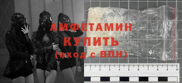 герыч Майский