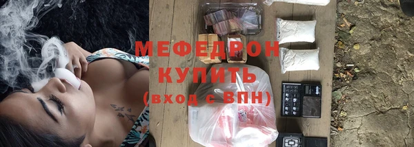 соль курить ск Медвежьегорск