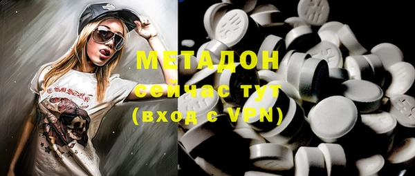 бошки Магас