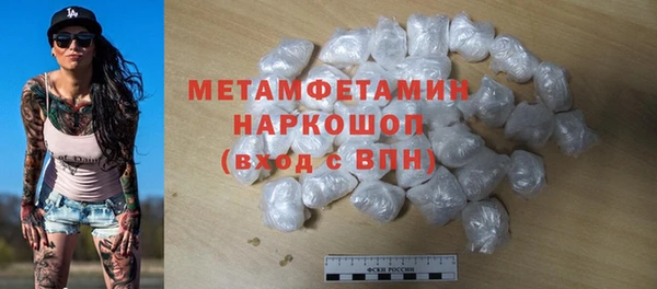 бошки Магас