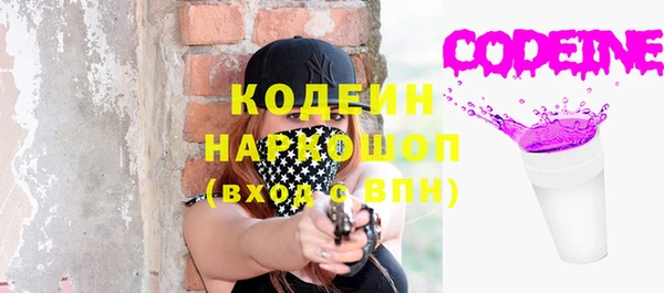 бошки Магас