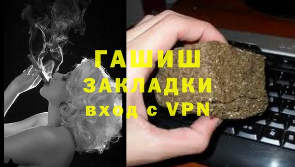 мефедрон VHQ Гусь-Хрустальный