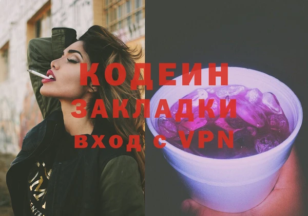 соль курить ск Медвежьегорск