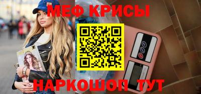 мефедрон мука Ипатово