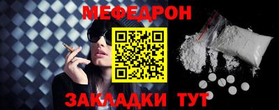 COCAINE Ирбит
