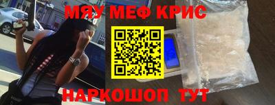 MESCALINE Изобильный