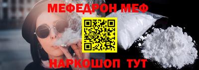 мефедрон мука Ипатово