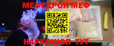 COCAINE Ирбит