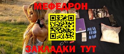 MESCALINE Изобильный