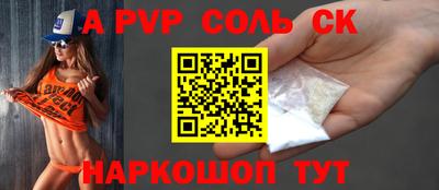 мефедрон мука Ипатово