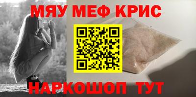 соль ск Балашиха