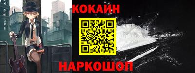 мефедрон мука Ипатово