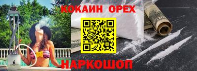 COCAINE Ирбит