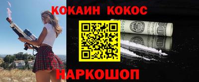 соль ск Балашиха