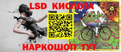 марки lsd Балаково