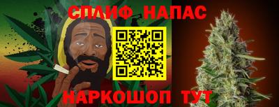 соль ск Балашиха